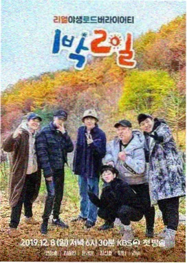 蜜桃视频真人秀综艺节目